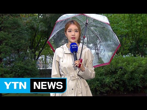 [날씨] 전국 가을비...거제·통영·제주 호우경보 / YTN